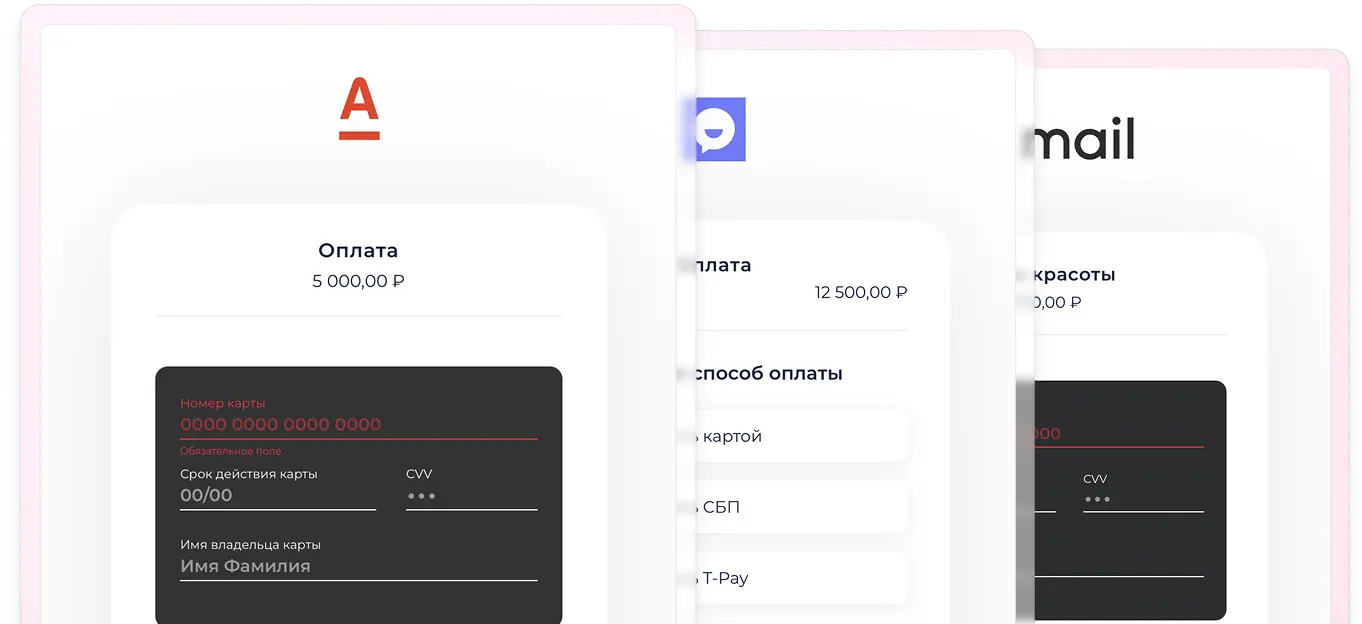 KVELL to‘lov shakli variantlari